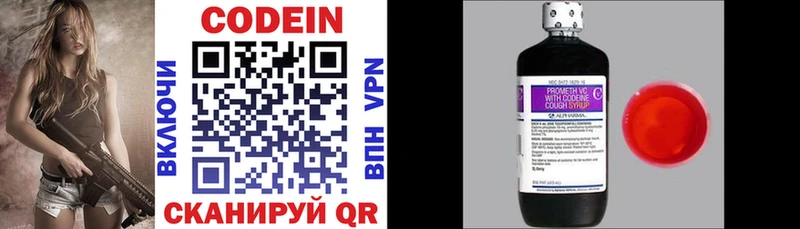 Купить закладки  Заполярный  Кодеиновый сироп Lean напиток Lean (лин) 