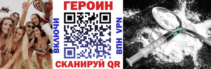 Героин Афган  Купить где  Заполярный 