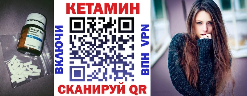 Купить  Заполярный  КЕТАМИН ketamine 