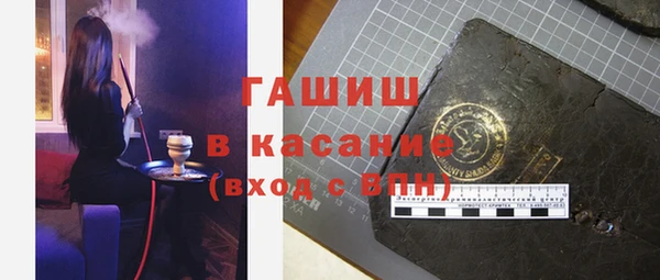 амф Михайловка