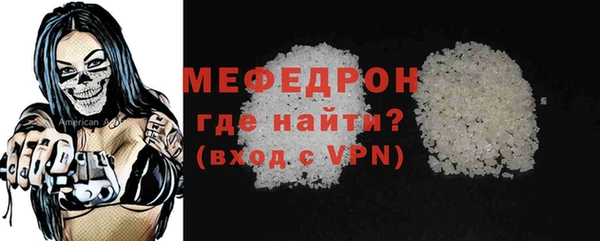амф Михайловка