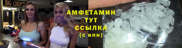 амф Михайловка