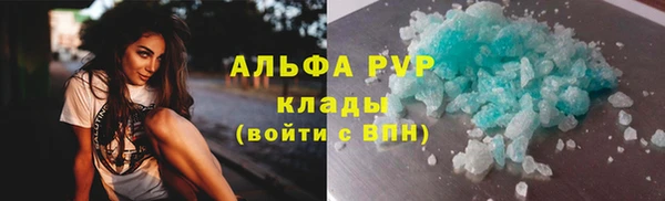 амф Михайловка
