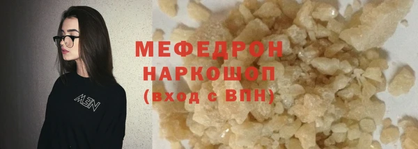 амф Михайловка