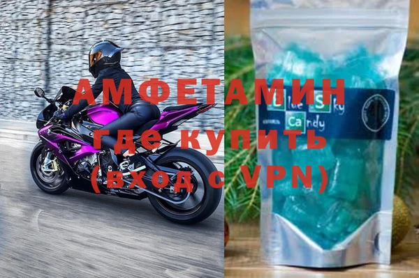 амф Михайловка