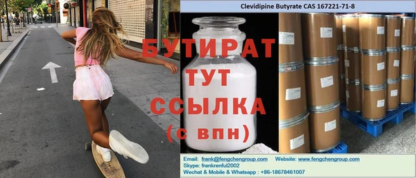 амф Михайловка