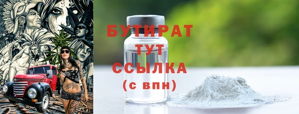 дурь Михайловск