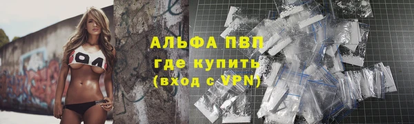 амф Михайловка