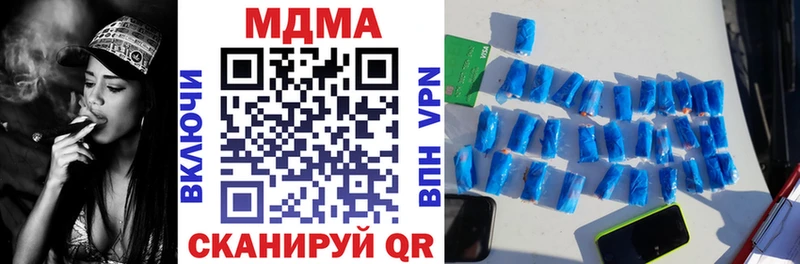 Купить где  Заполярный  MDMA Molly 
