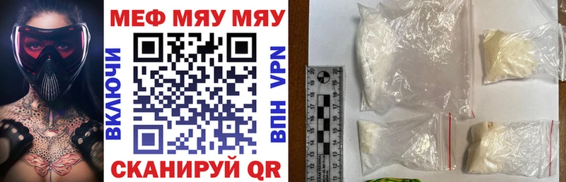 МЕФ мука Заполярный