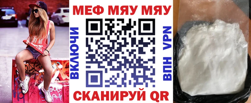 МЕФ мука  Купить где  Заполярный 