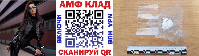 МЕТАМФЕТАМИН винт  Купить  Заполярный 