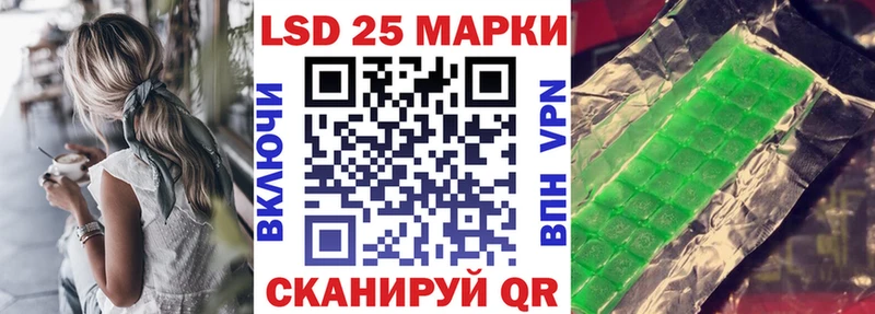 Купить где  Заполярный  Марки NBOMe 1,8мг 