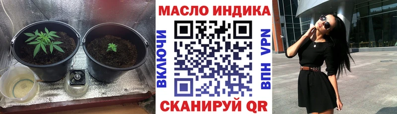 Дистиллят ТГК жижа  Купить где  Заполярный 